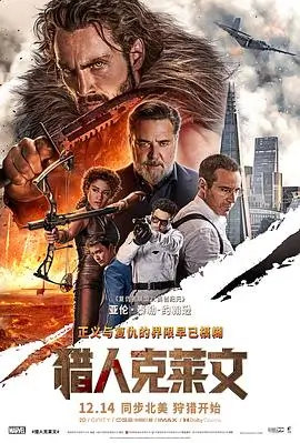 西瓜电影院 海上钢琴师